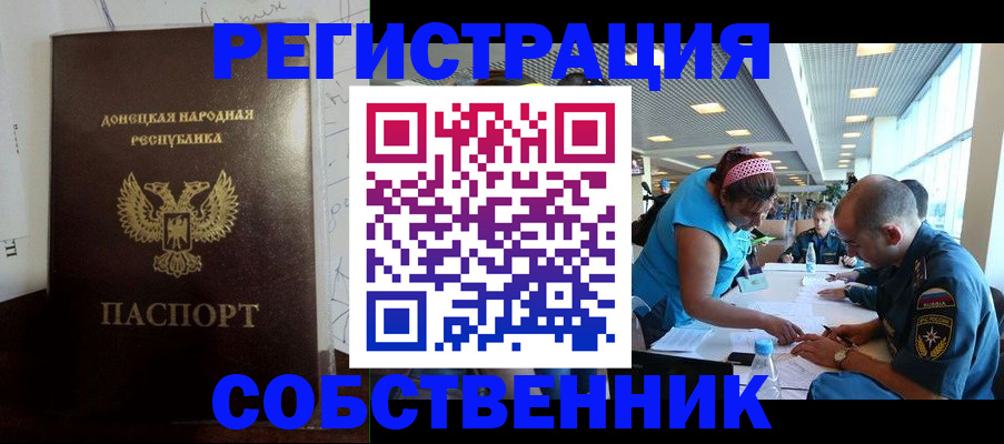 прописка для кредита в Коряжме